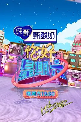 555vip影院免费观看电视剧 扫黑风暴