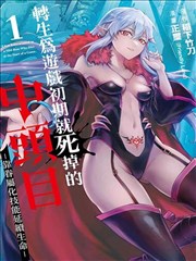 555vip影院免费观看电视剧 暗夜行者