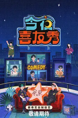 铜线收音机书目海报封面