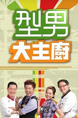 555vip影院免费观看电视剧 权力游戏