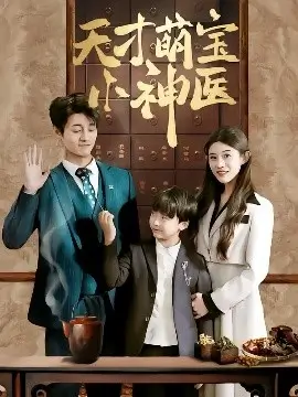 555vip影院免费观看电视剧 黑镜