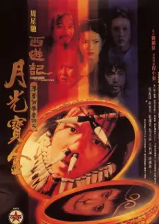 555vip影院免费观看电视剧 明星大侦探
